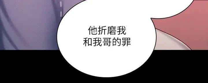 第154话58