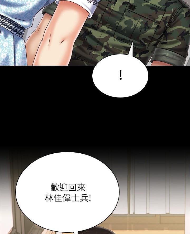 第199话17