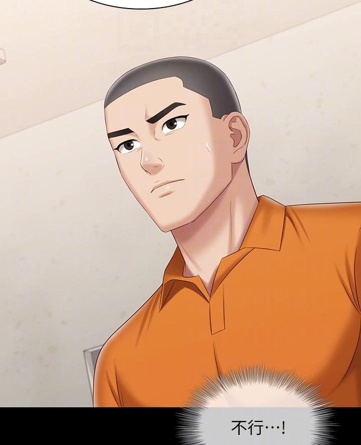 第191话5