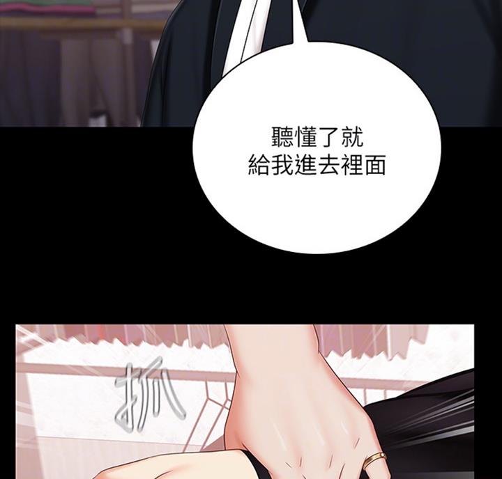 第68话47
