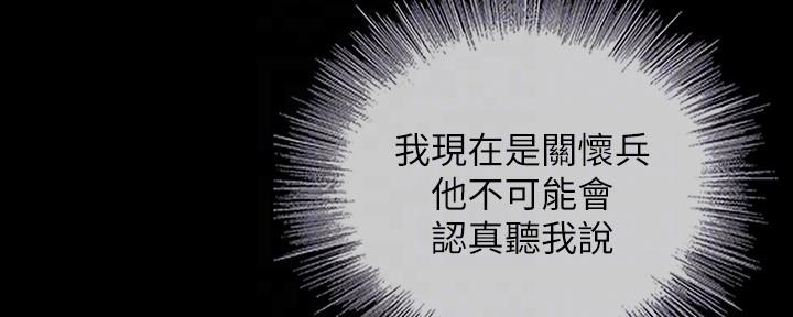 第106话31