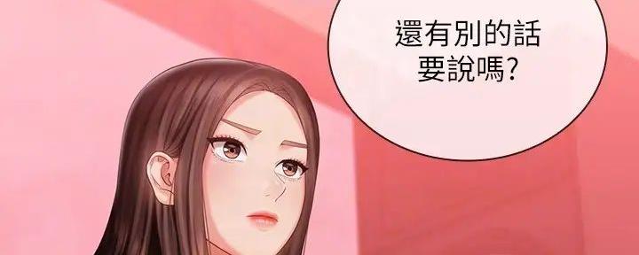第154话47