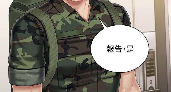 第169话39