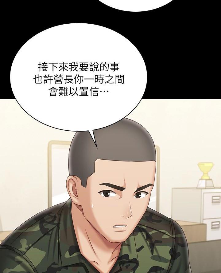 第185话24