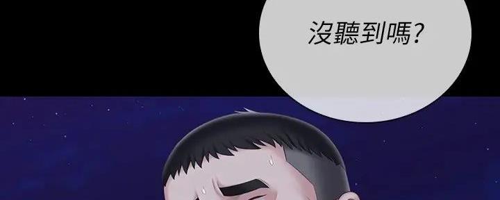 第148话8