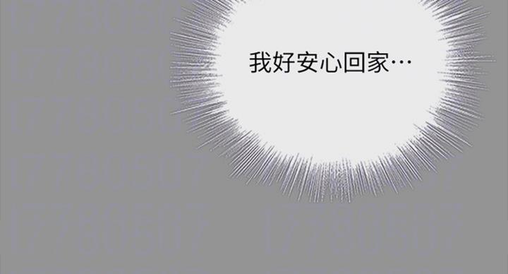 第79话9