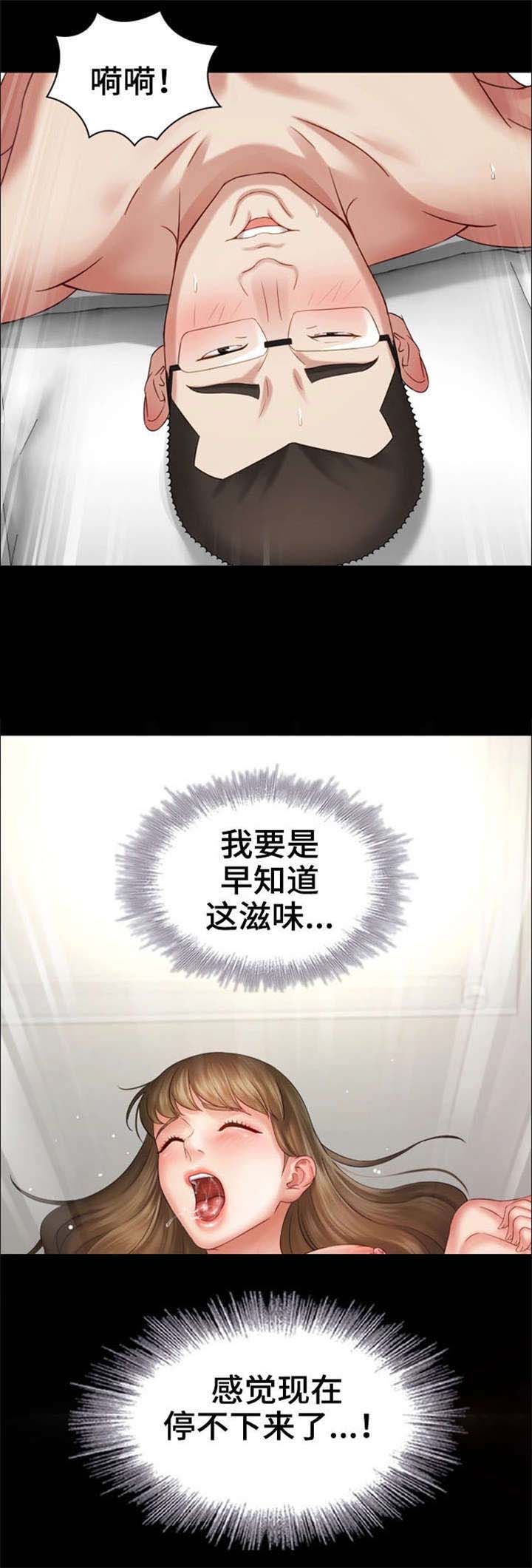 第24话6