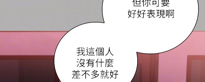 第123话93