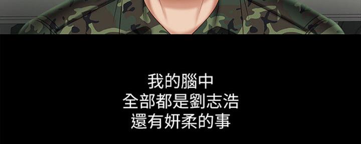 第90话32