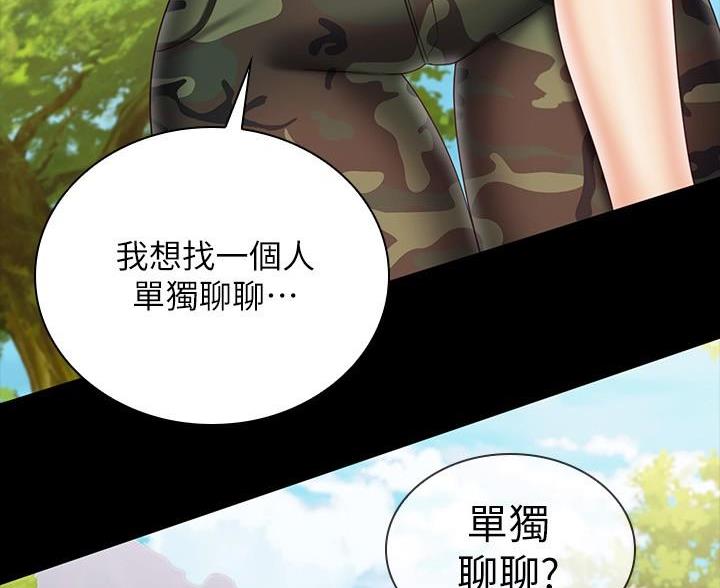 第180话20