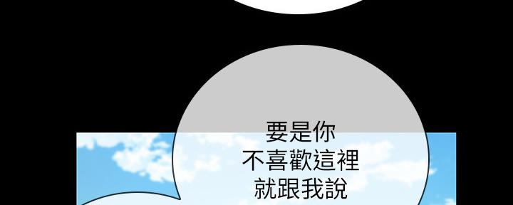 第97话130