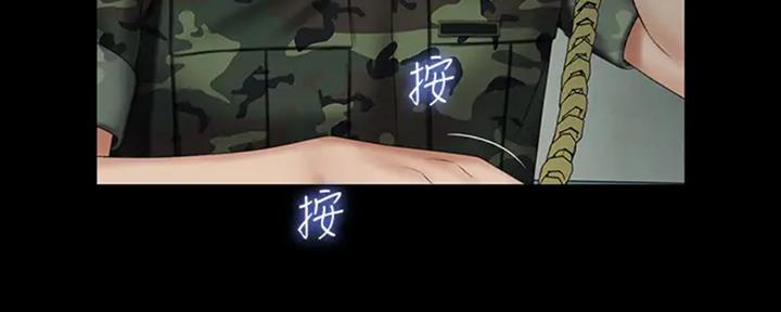 第84话57