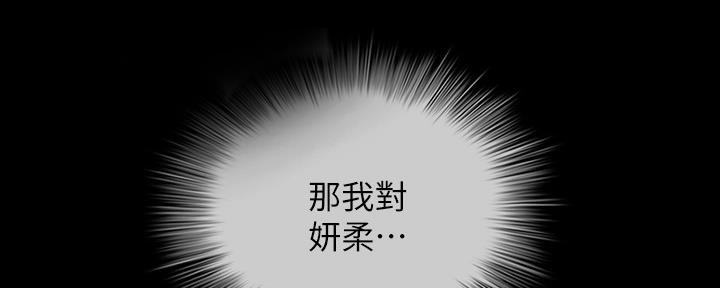 第118话91