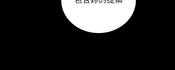 第152话83