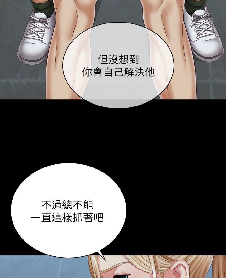 第196话50