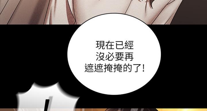 第73话26