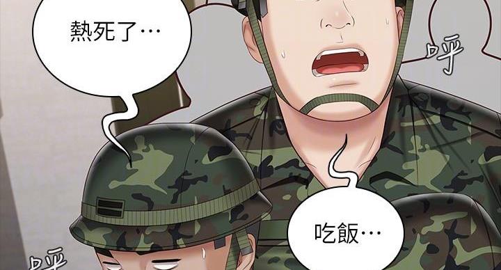 第168话82