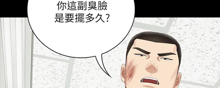 第88话33