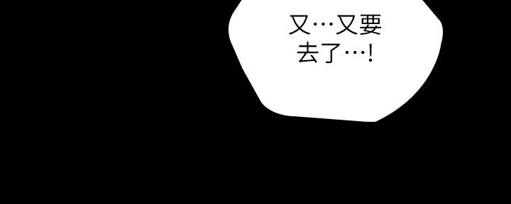 第127话22