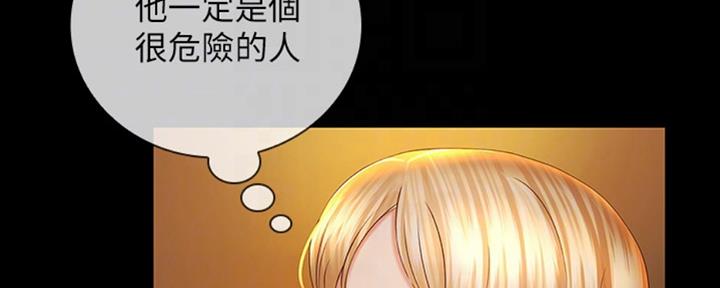 第80话5