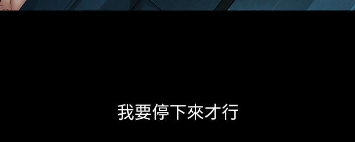 第116话70