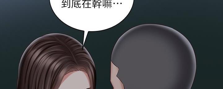 第139话75
