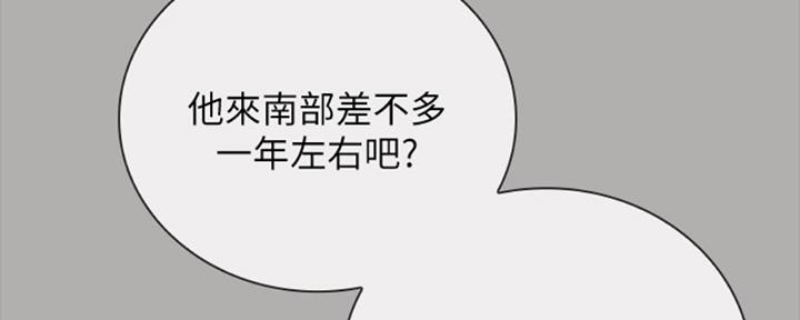 第81话45
