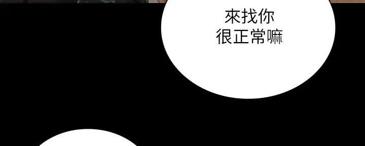 第157话125