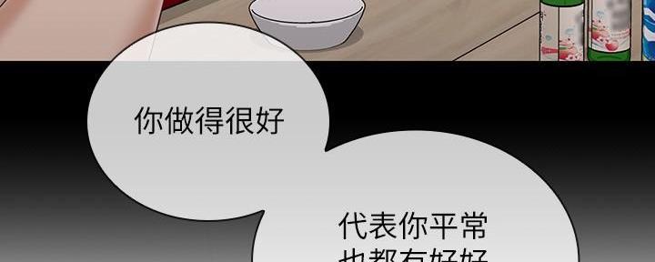 第145话51