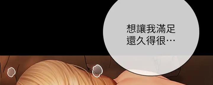 第84话27