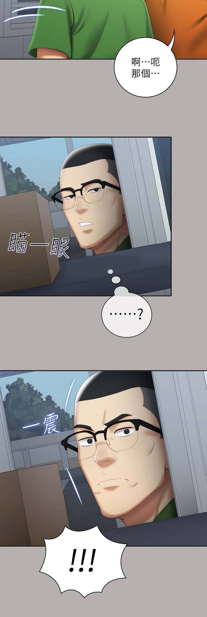 第37话11