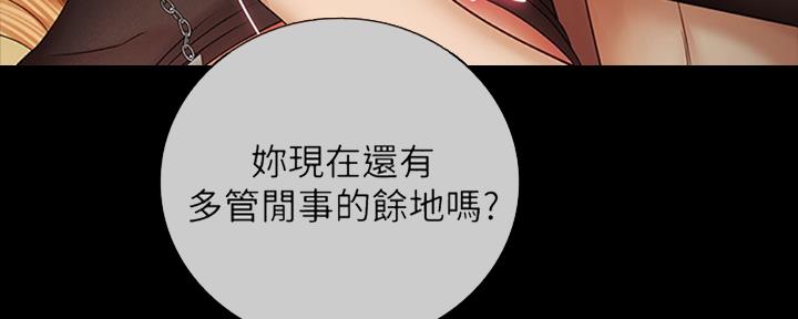 第82话132