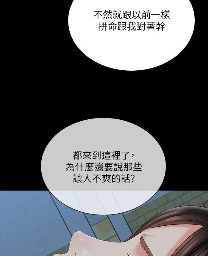第190话35