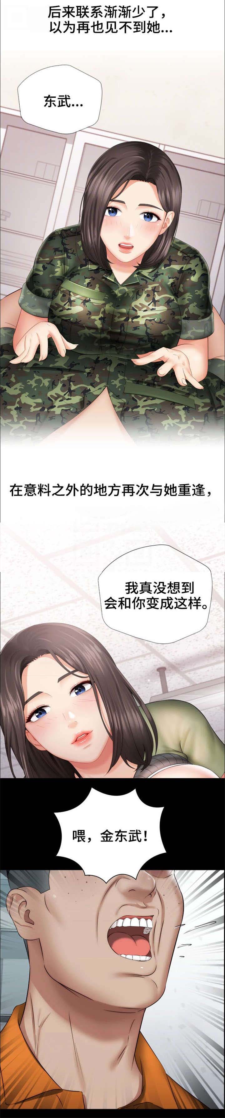 第31话15