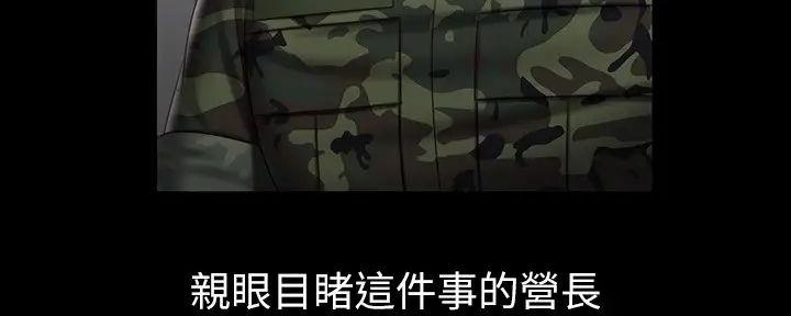 第148话49