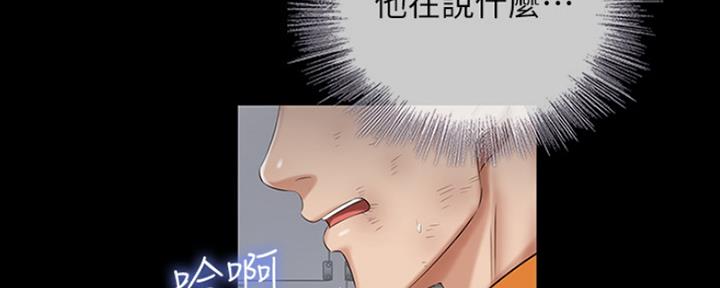 第88话122