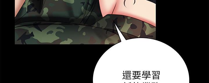 第95话83