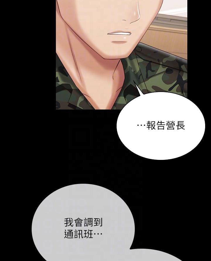 第185话11