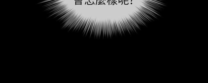 第143话78