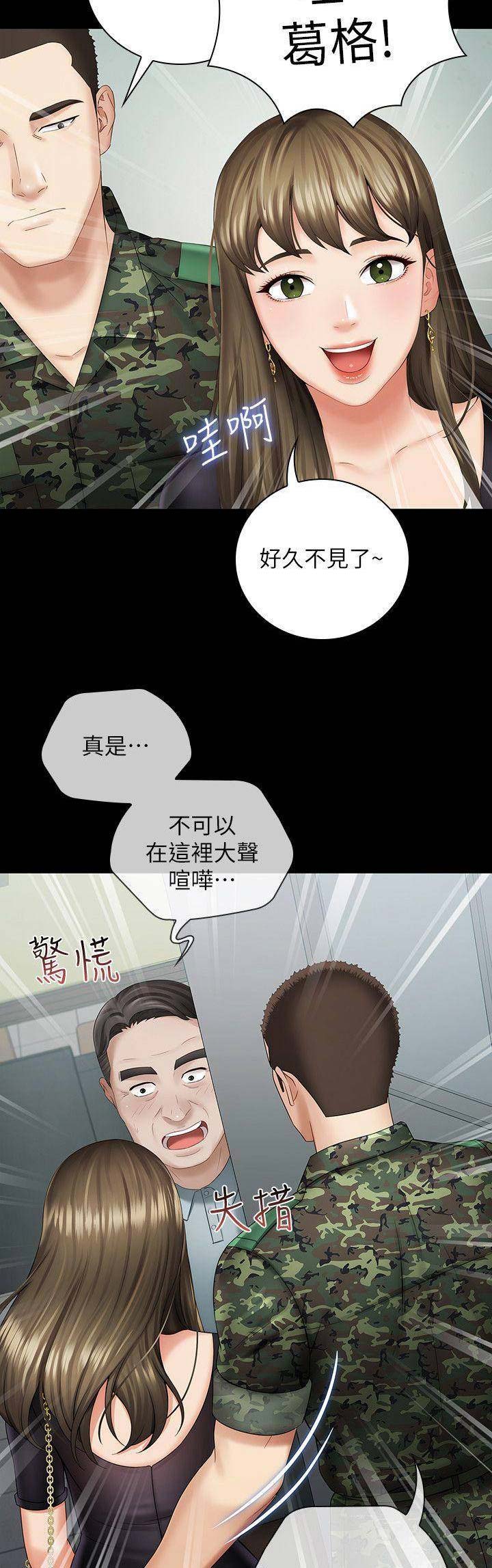 第34话5