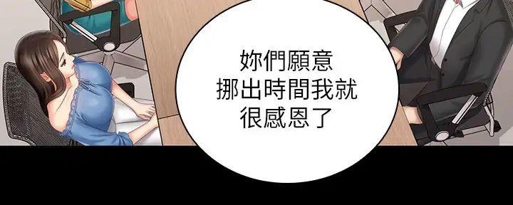 第151话64