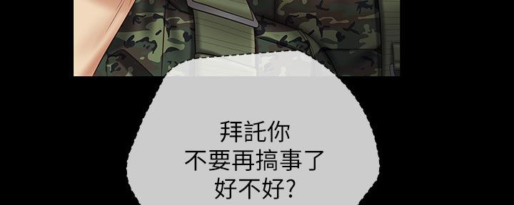 第97话154