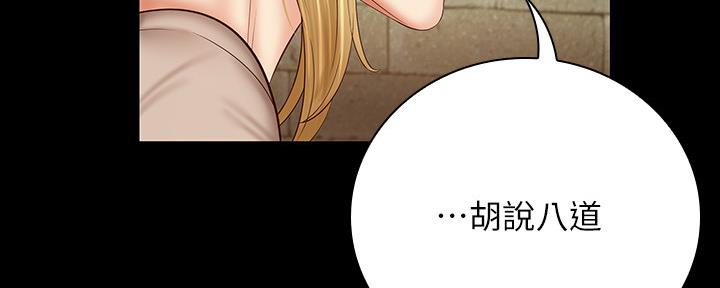 第100话70