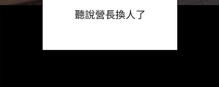 第90话78