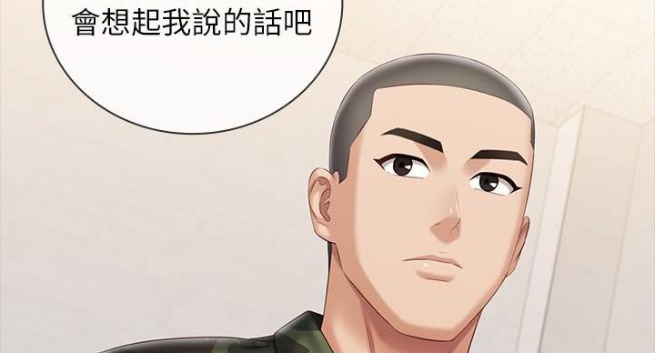 第163话61