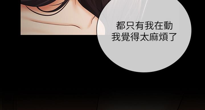第75话11