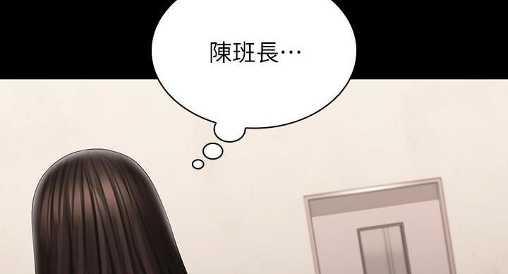第171话56