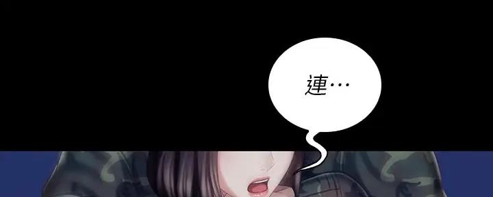 第146话68