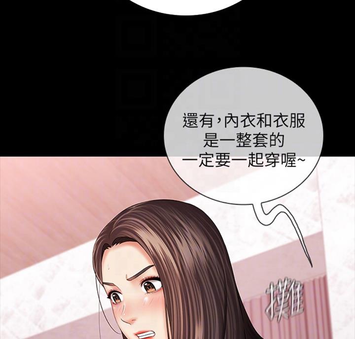 第68话63