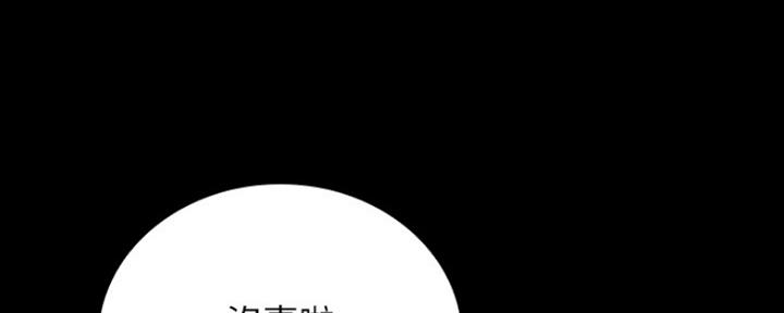 第86话28